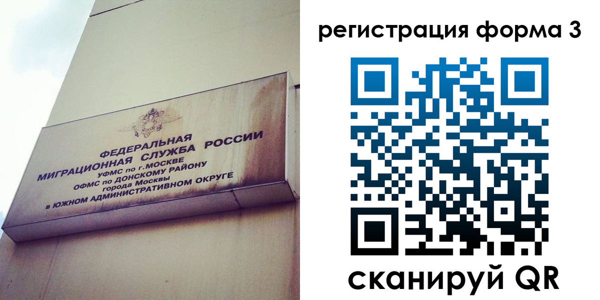 регистрация для дет. сада в Борисоглебске
