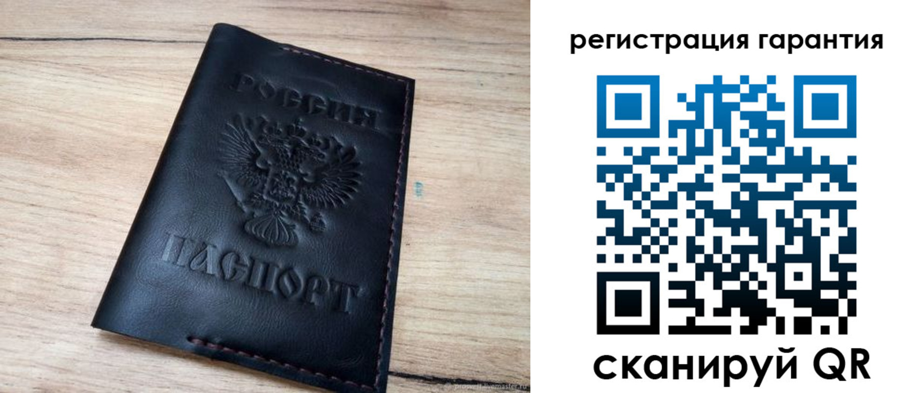 временная регистрация недорого в Борисоглебске