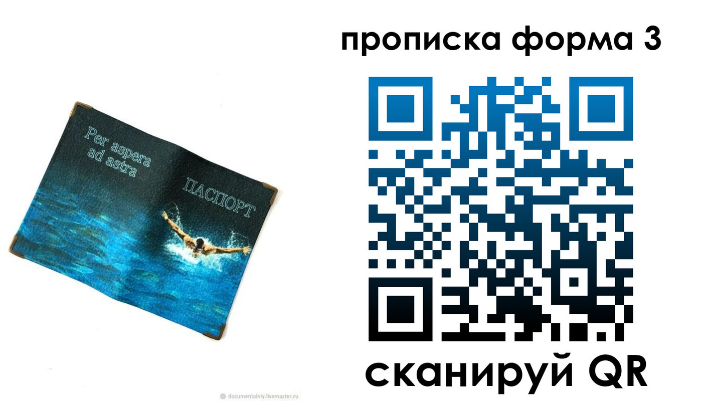 форма 3 в Борисоглебске