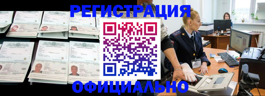 регистрация для школы в Борисоглебске